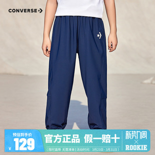 新款 2025夏季 薄款 长裤 匡威儿童裤 中大童透气运动裤 子男女童防蚊裤