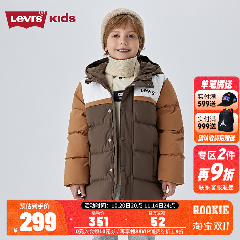 Levis李维斯儿童装羽绒服中长款2025冬季新款男女童棉服外套加厚