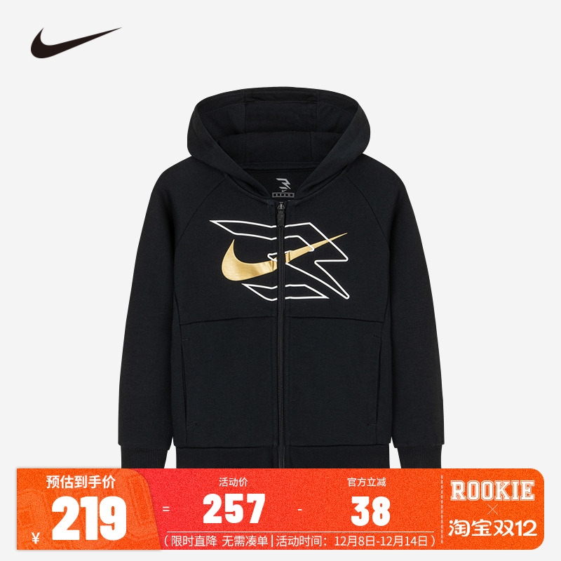 Nike 3brand儿童装男童卫衣开衫2025新款大童运动外套上衣长袖棉