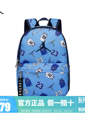 Jordan双肩包初高中学生大容量书包户外健身包电脑包JD2533027TD