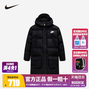 Nike耐克童装儿童长款羽绒服冬季保暖抗寒防风外套加厚NY2342002