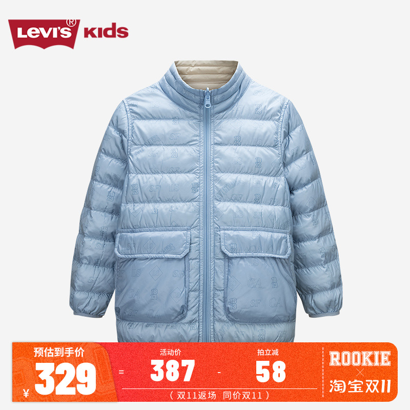 李维斯童装儿童羽绒服男女童2025冬季新款双面穿轻盈冬装保暖外套