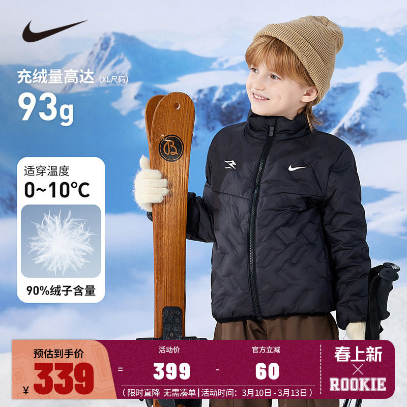 Nike 3brand儿童羽绒服男童女童棉服2025冬季新款保暖轻薄外套潮