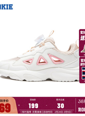 ROOKIE儿童鞋运动鞋女童休闲鞋老爹鞋夏季新款男童网鞋RK2421072