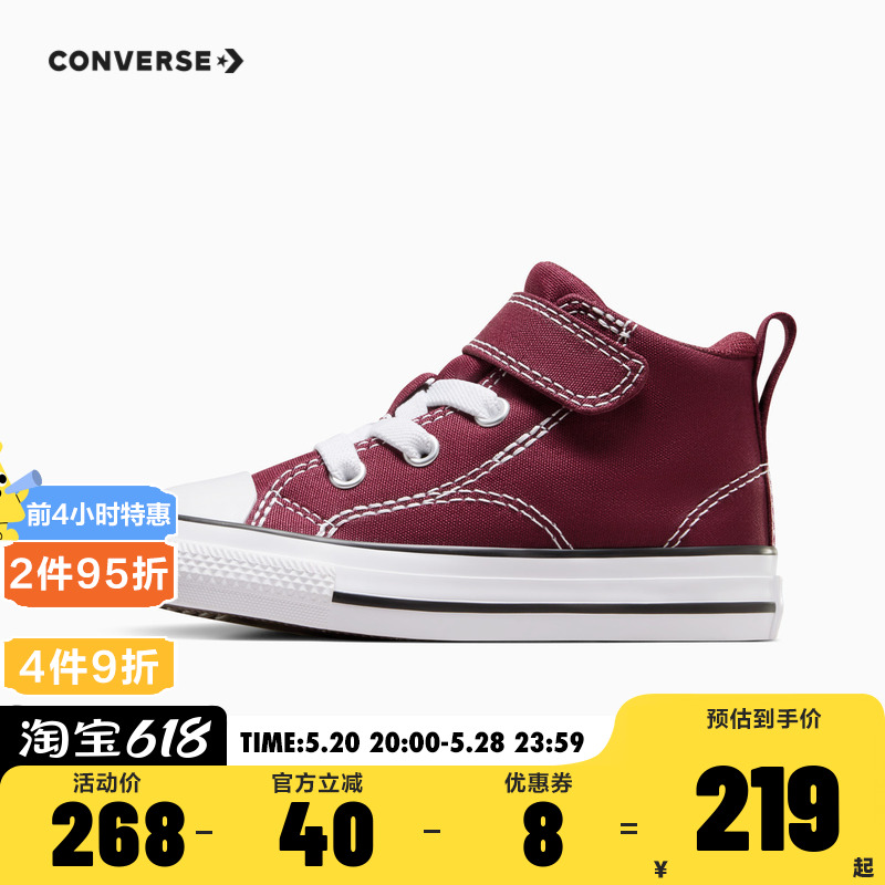 converse匡威童鞋婴童中帮加厚帆布鞋2024秋冬新款宝宝舒适魔术贴 童鞋/婴儿鞋/亲子鞋 帆布鞋 原图主图