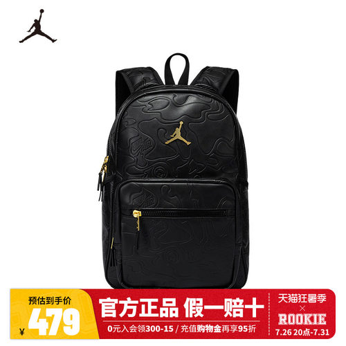 JORDAN儿童双肩包暗纹质感金标背包男女同款书包JD2543021AD-001