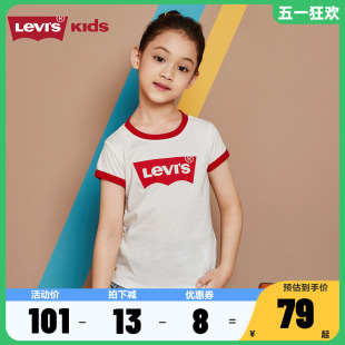 2024新款 Levi 上衣潮 s李维斯童装 女童短袖 T恤中大童宽松半袖 夏季