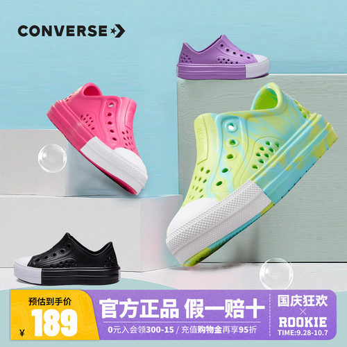凉鞋匡威新品上市一脚蹬