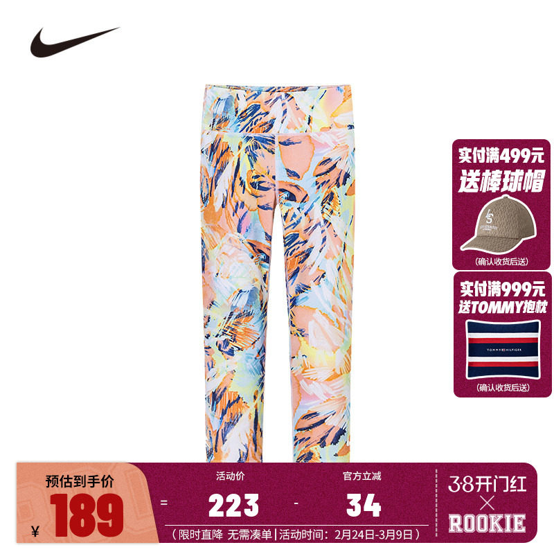 【高弹吸汗】Nike 3brand女童打底裤裸感瑜伽裤运动裤薄N32512099