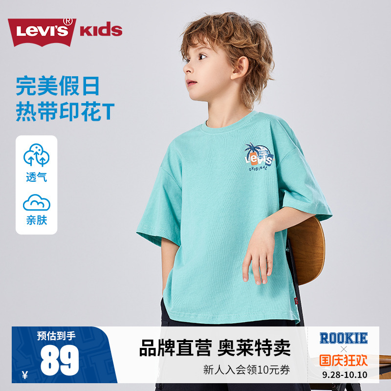 李维斯短袖T恤新品上市