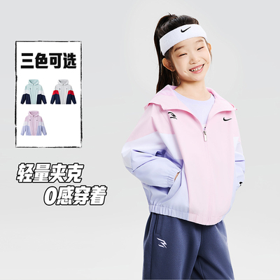 Nike 3brand童装男童夹克儿童防风衣2026新款女童外套潮N32612187