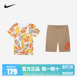 耐克童装 2025新品 夏儿童运动圆领套头印花短袖 T恤短裤 套装 Nike