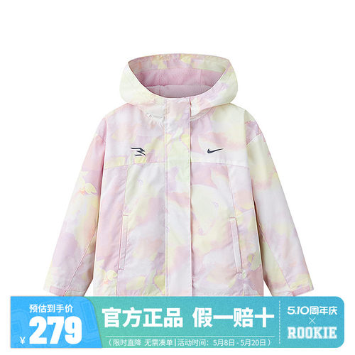 NIKE 3BRAND童装儿童夹克女童防风外套新款中童大童加绒连帽外套