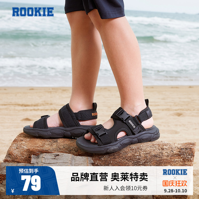 ROOKIE儿童鞋男童凉鞋透气夏季新款中大童鞋子沙滩鞋潮RK2321018