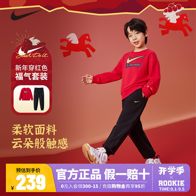 【拜年服】Nike 3brand童装儿童套装男童卫衣长裤女童运动套装春
