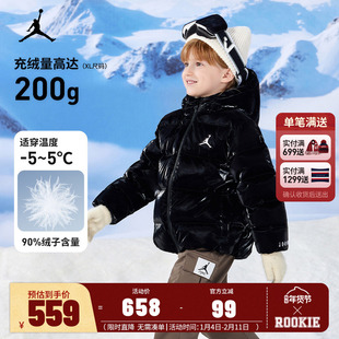 JORDAN乔丹儿童装男女童保暖羽绒服2025冬季新品中大童加厚外套