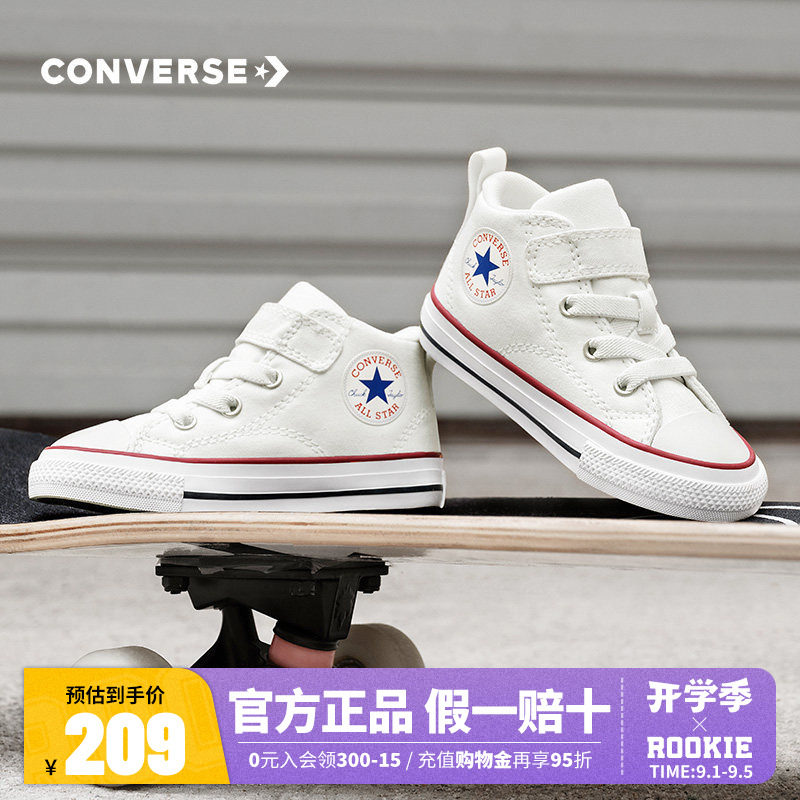 Converse匡威儿童鞋婴童新款男女童魔术贴中帮帆布鞋A04826C-S-43图片