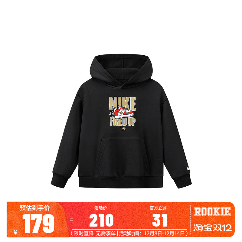 NIKE 3BRAND儿童童装卫衣N32542143GS-001