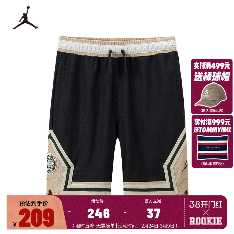 Jordan童装男童篮球运动五分裤子2025夏季新款儿童短裤JD2512384