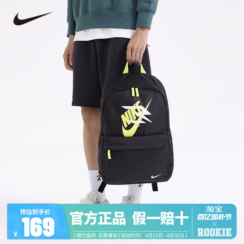 Nike3brand双肩包2026新款男女背包学生初高中生大容量书包黑
