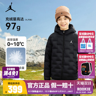 JORDAN耐克儿童装男女童超轻羽绒服2026秋冬新款青少年保暖外套潮