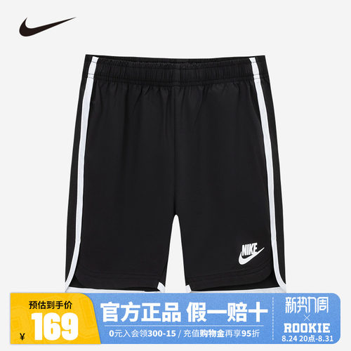 NIKE儿童童装短裤NY2522011PS-001