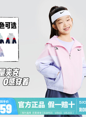 Nike 3brand童装男童夹克儿童防风衣2026新款女童外套潮N32612187