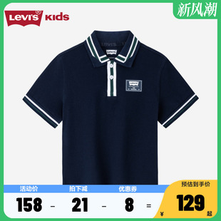 男童Polo衫 2024夏季 新款 透气中大童上衣 s李维斯童装 儿童短袖 Levi