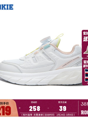 ROOKIE儿童鞋2026秋冬新款女童时尚运动鞋防滑透气休闲跑鞋老爹鞋