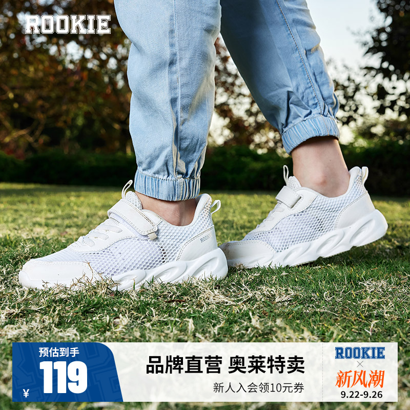 女童运动跑鞋rookie新品上市
