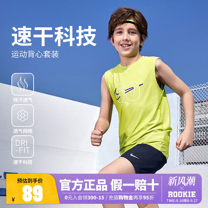 NIKE 3brand童装男童速干背心2026年夏季新款儿童运动上衣篮球T恤图片