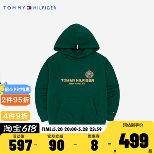 Tommy 新品 官网男童纯色连帽卫衣2024春季 汤米童装 儿童上衣潮