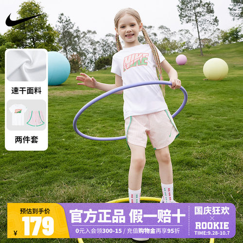 短袖短裤两件套Nike新品上市