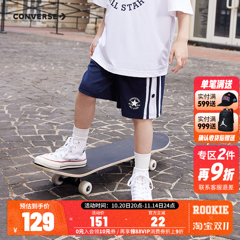 匡威儿童装男童宽松短裤2025夏季新款中大童时尚运动休闲五分裤子