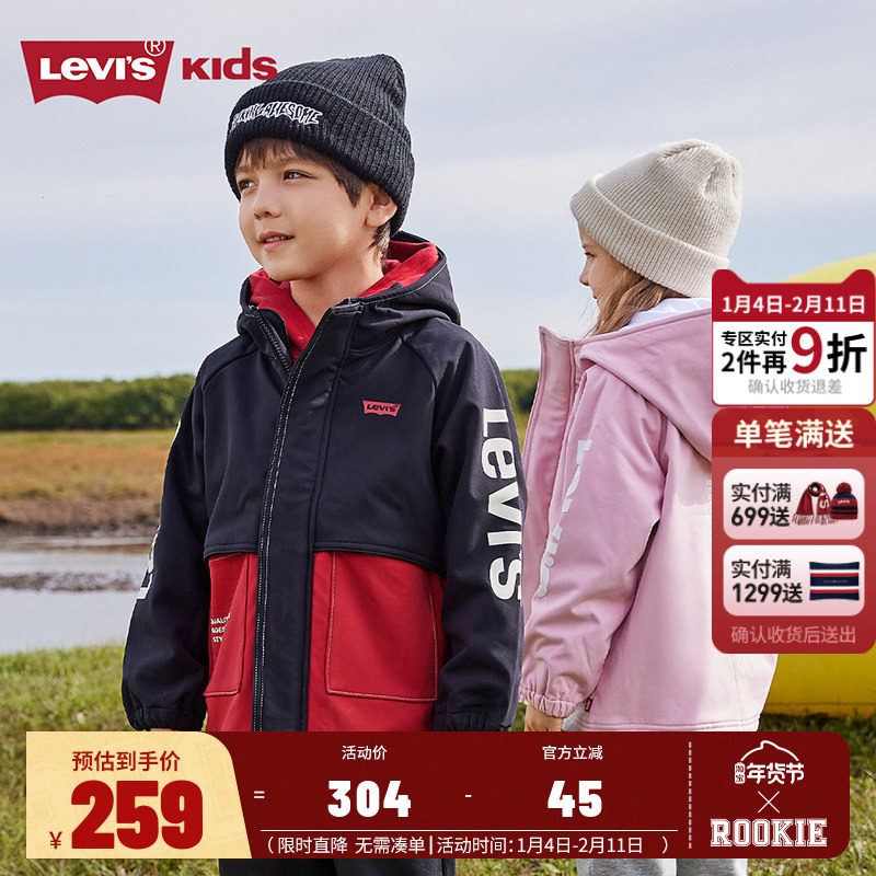 李维斯儿童装男童三防面料外套25冬新款加绒保暖风衣夹克中大童女,童装/婴儿装/亲子装,风衣,淘宝优惠券,粉丝福利购,淘宝优惠卷