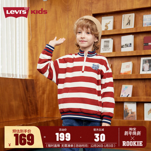 【商场同款】李维斯儿童装男童卫衣2025冬季新款半拉链上衣长袖潮
