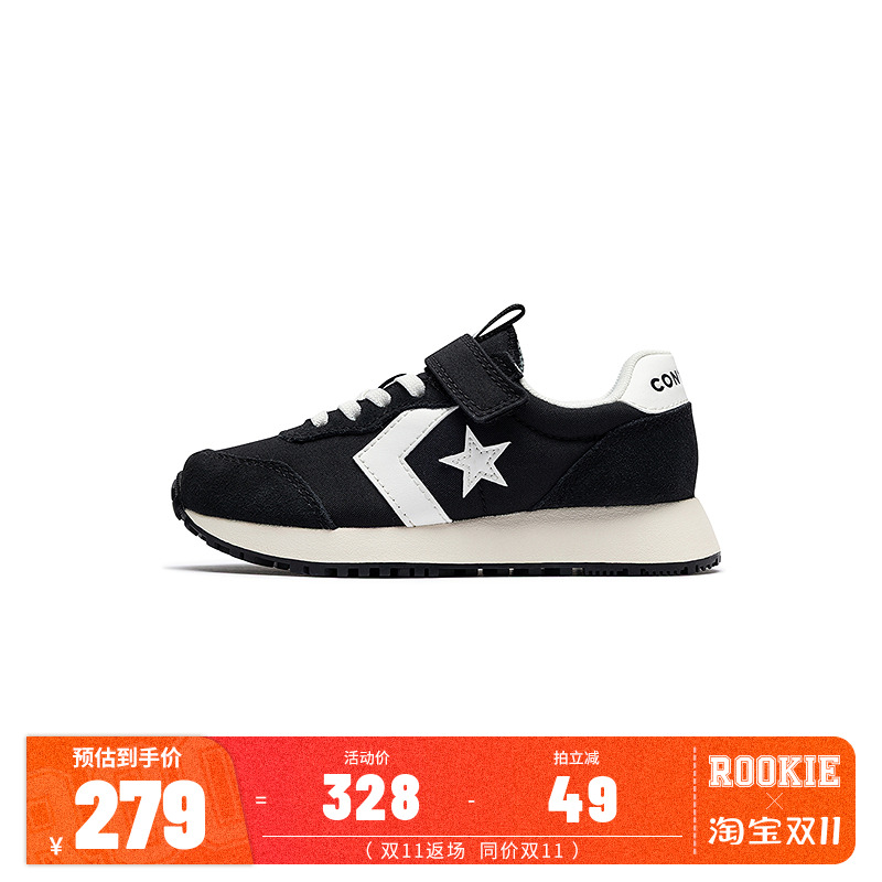 匡威童鞋儿童运动鞋男女童跑鞋2025秋新款中大童休闲鞋子A13095C