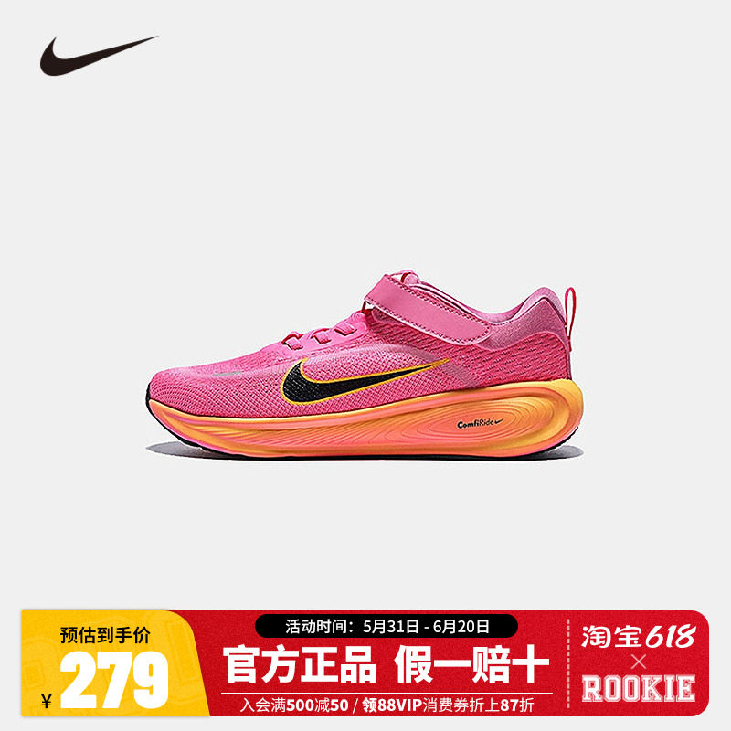 NIKE儿童跑步鞋HQ3267-603