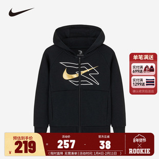 Nike 3brand儿童装男童卫衣开衫2025新款大童运动外套上衣长袖棉