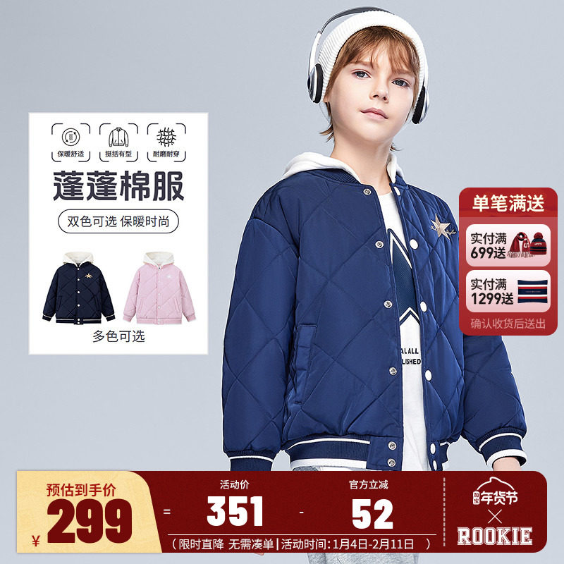 匡威儿童童装棉服CNVN-LO-H815,童装/婴儿装/亲子装,棉袄/棉服,淘宝优惠券,粉丝福利购,淘宝优惠卷