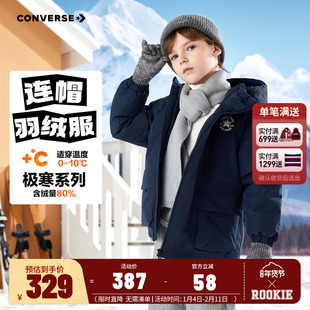 匡威童装儿童羽绒服男女童加厚保暖外套2025冬季新款户外防风冬装