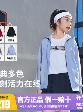 Jordan耐克童装女童开衫卫衣秋装