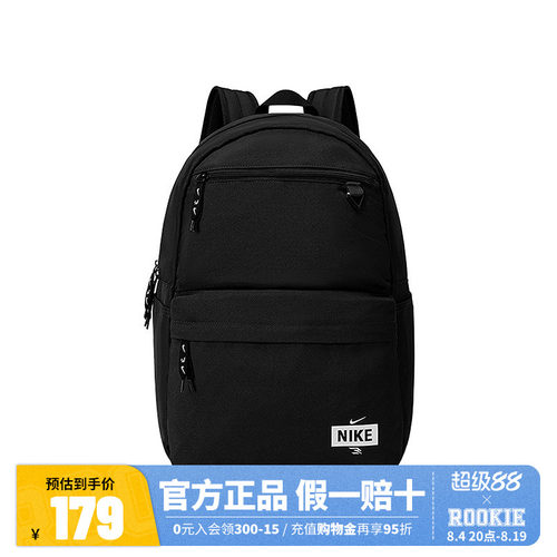 Nike 3brand双肩包男女同款书包2026新款学生户外运动包通勤背包