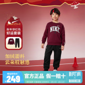 男女童长袖 长裤 2026春季 Nike 休闲装 儿童卫衣套装 新款 3brand童装
