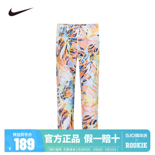 【高弹吸汗】Nike 3brand女童打底裤裸感瑜伽裤运动裤薄N32512099