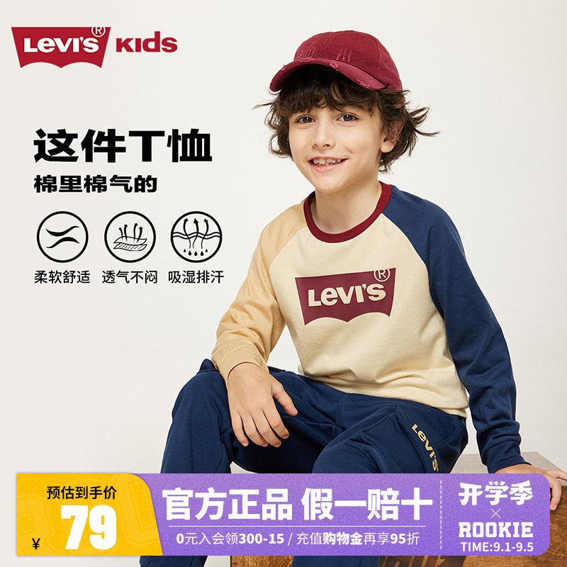 李维斯儿童装男童长袖图片