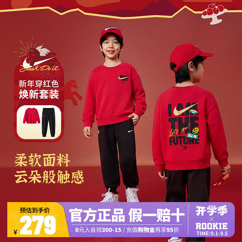 Nike 3brand童装儿童卫衣套装男女童长袖长裤2026新款休闲运动装