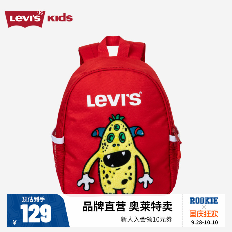 Levi's李维斯正品儿童包包2025新款小学生可爱书包男女童双肩包