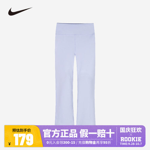 Nike 3brand童装女童中腰弹性打底裤春秋季新款儿童长裤N32432244