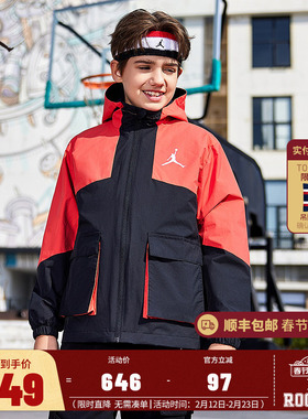 【新年红色】Jordan儿童装男童套装夹克棉马甲2件套外套JD2412030
